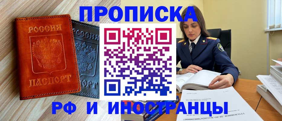 регистрация для школы в Лабытнанги